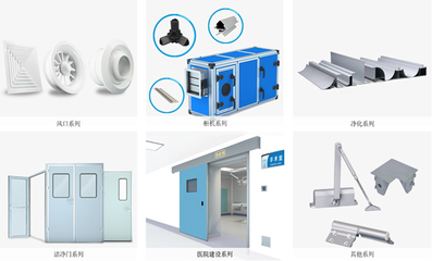 攜手共進，邁向卓越——熱烈祝賀佛山市易眾潔凈科技與正睿咨詢啟動企業全面管理升級